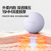 MACYO/麦克羊花生球筋膜球肌肉放松颈膜球腰背部足底按摩球脚底 商品缩略图3
