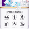 安而康 便利妥护理垫 XL加大( 60*90cm)6片装 商品缩略图1