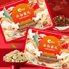 【洽洽】洽如盛礼坚果礼1340g-XL 商品缩略图1