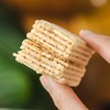 食趣兽乳清蛋白威化饼干|5层香脆威化+4层浓醇夹心，添加益生元，酸甜柠檬味 商品缩略图1