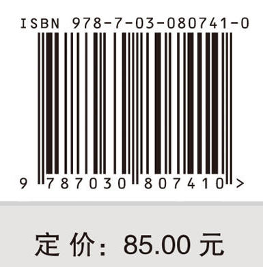 环境管理学 商品图4