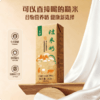 【谦益】香畴生态糙米奶200ml 直接喝的糙米营养奶 0乳糖 入口丝滑 自然清甜 商品缩略图0