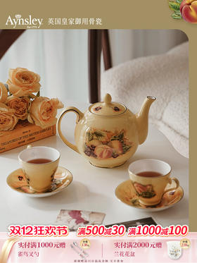 英国 Aynsley安斯丽   黄金果园系列斯特拉福