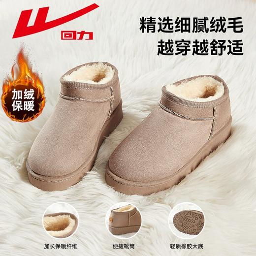 回力女鞋雪地靴2025新款冬季加绒保暖百搭面包鞋厚底加厚短筒棉鞋 商品图0