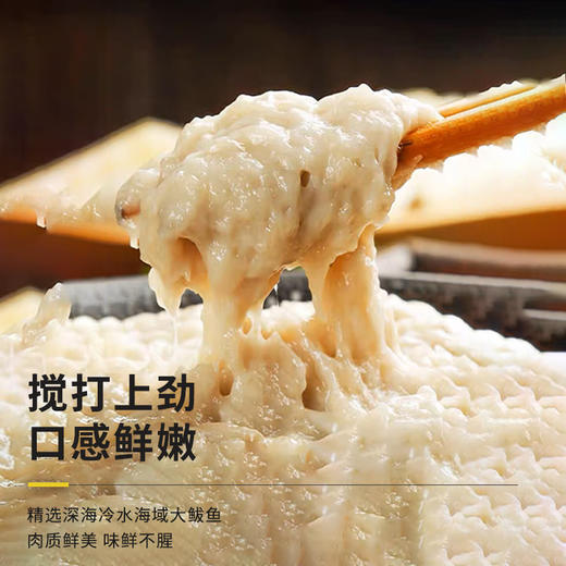 【胶东鲅鱼馅·纯鱼之味】无肉添加！鲜鱼原香｜500g/盒 顺丰冷链 商品图1