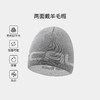 【两面戴羊毛帽】SCALER/思凯乐 防风防寒保暖时尚冷帽冷帽S6214290 商品缩略图1