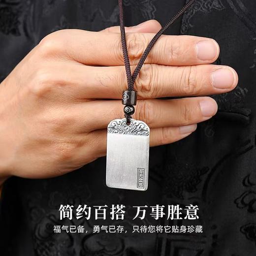 足银999天官赐福无事牌吊坠百无禁忌项链平安本ming年礼物 商品图4