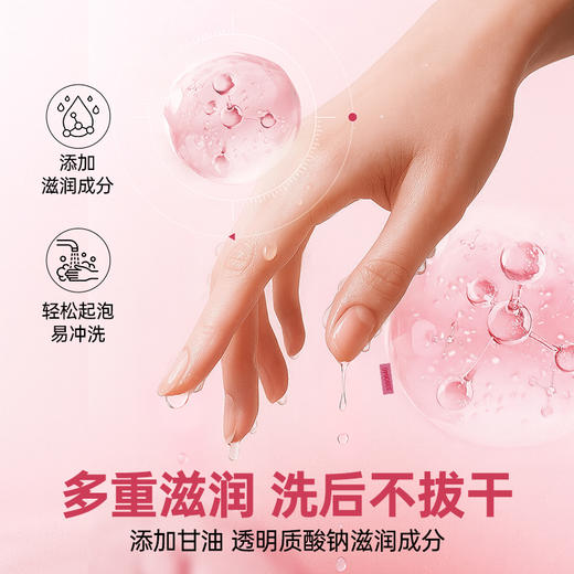 滴露洗手液450g*2瓶家用滋润抑菌杀菌消毒按压儿童正品 商品图5