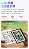 讯飞起点阅读器 商品缩略图7