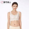都市丽人女士内衣透气网VBRA文胸无钢圈四排四扣LBC65N 商品缩略图1