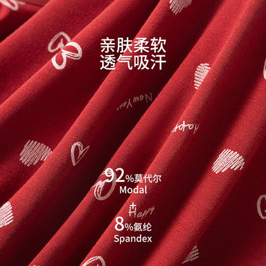 XN-ML887  【1条】新款本命年潮流印花男士内裤莫代尔大红色无痕平角裤裤衩 商品图2