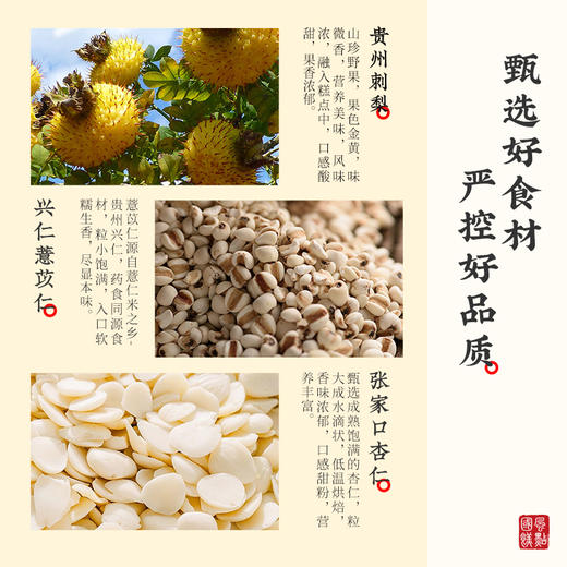 雅觅 万象更新 南方什锦年货大礼包 商品图7