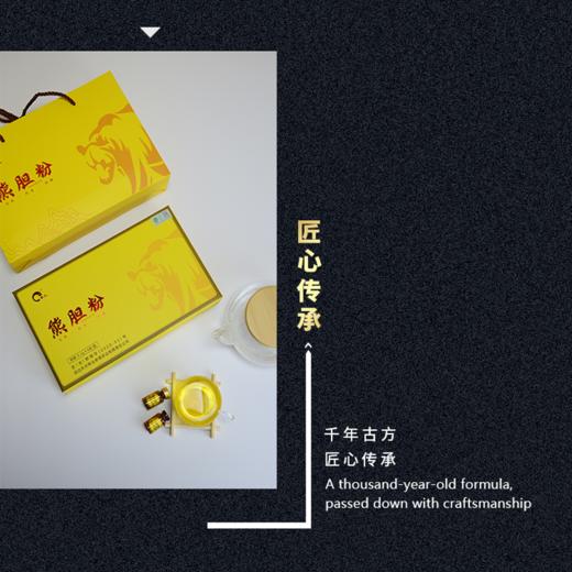 兴合吉供熊胆粉吉（龙）野销字号（2020-02）号【0.1g*8支】 商品图2