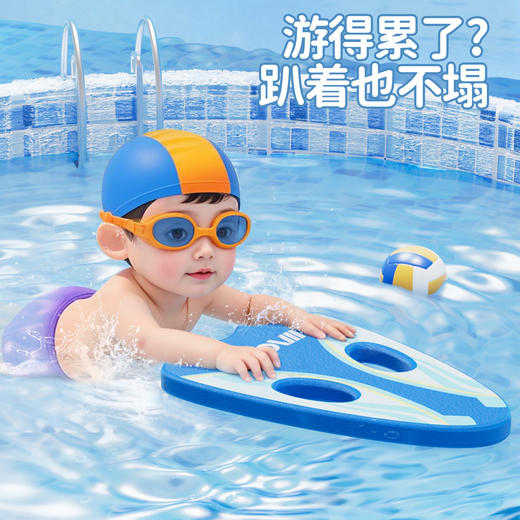 致佳全新升级浮板初学者水上背漂专业辅助工具打水三角板浮力游泳 商品图3