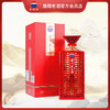 贵州茅台酒 茅台世博纪念白酒53度500ml 商品缩略图0