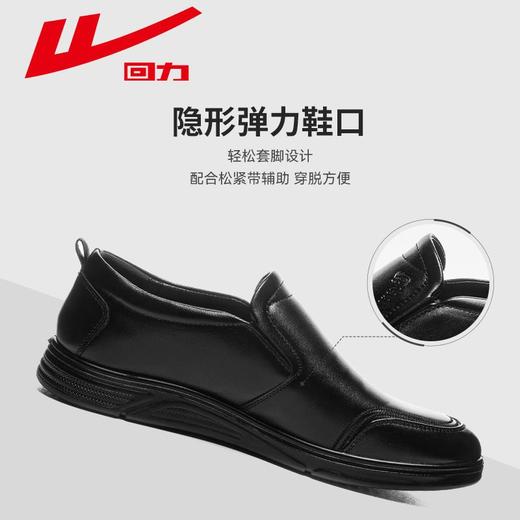 回力男鞋休闲商务皮鞋男2025新款一脚蹬懒人鞋子软底舒适低帮单鞋 商品图2