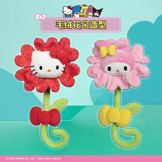 Jazwares 14英寸可弯曲毛绒花束单支系列 商品图1