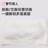 都市丽人女士背心无缝抹胸无缝一字抹胸LVCAA3 商品缩略图4