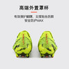 小李子PUMA彪马 ULTRA 6 高端FG长钉成人训练足球鞋男108699 01 商品缩略图4