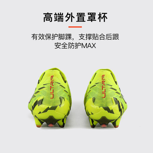 小李子PUMA彪马 ULTRA 6 高端FG长钉成人训练足球鞋男108699 01 商品图4