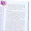 预售 【中商原版】更多莎士比亚故事 入门读物 MORE TALES FROM SHAKESPEARE 英文原版 Michael Morpurgo 商品缩略图2