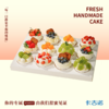 12杯下午茶动物奶油纸杯蛋糕3选1 商品缩略图2