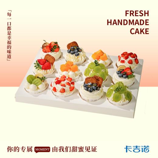 12杯下午茶动物奶油纸杯蛋糕3选1 商品图2