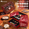 mobee螺光贝影手工礼盒 SG25-001 商品缩略图4