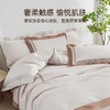 2025年新款雅芳婷全棉贡缎床上四件套意式轻奢风被套床笠被单套件 商品缩略图2