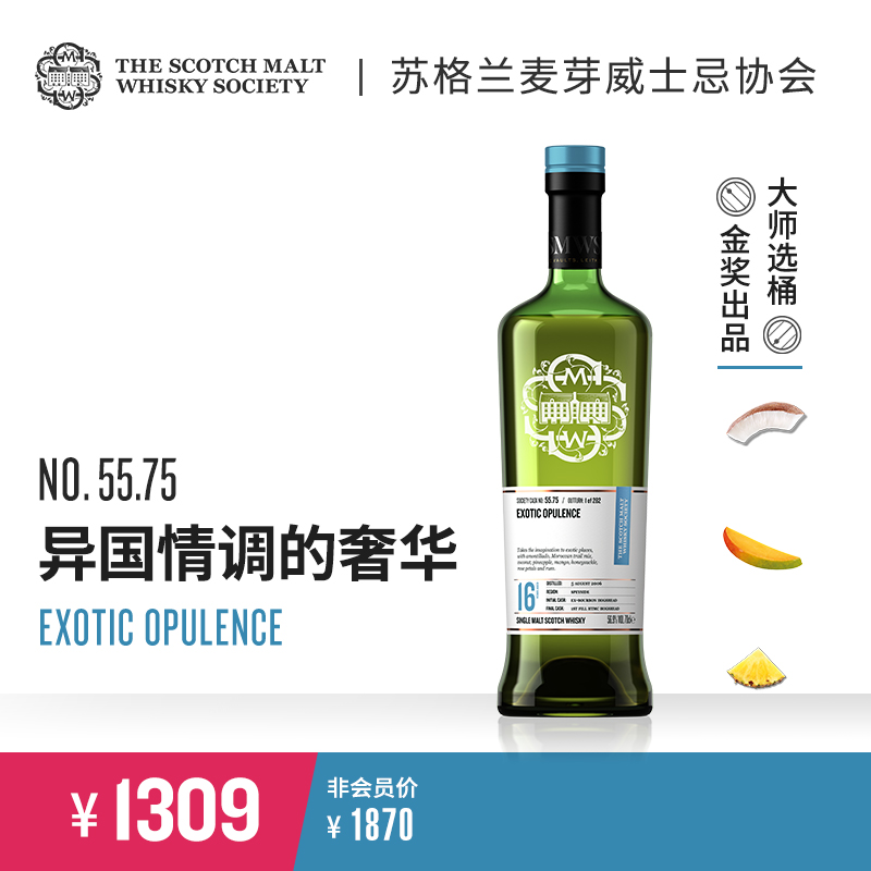 SMWS 苏格兰麦芽威士忌协会  55.75  异国情调的奢华