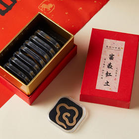 普陀山书院 富森红土/奇楠沉香盘香