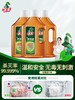 水卫士消毒液1L 商品缩略图3