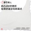 都市丽人女士内衣泳布少女文胸无钢圈无BBC2C3 商品缩略图4