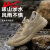 回力男鞋2025新款夏季网眼透气轻便鞋子户外溯溪鞋免系带运动鞋男 商品缩略图0