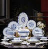 58头青花玲珑闭月羞花餐具套组 商品缩略图0
