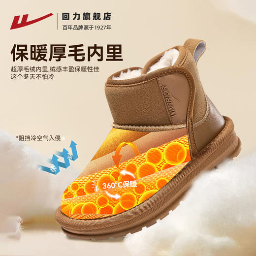 回力童鞋儿童雪地靴2025新款冬季雪地棉男童女童加绒加厚棉靴棉鞋 商品图1