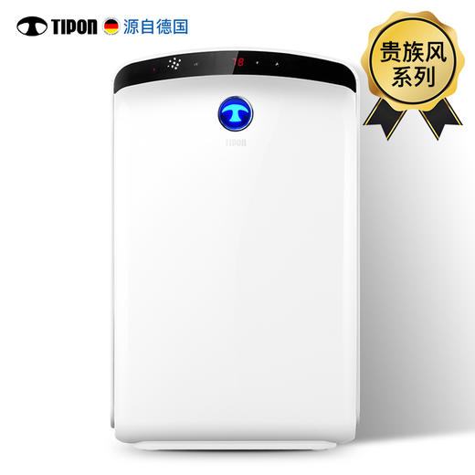 ⁵清完恢复1999元【汉朗空气净化器】 国美线下原6999  负离子/甲醛/雾霾/二手烟/粉尘 YY05-SD-HL 商品图1