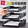 【KL】智权四层收纳文件架 单个装 商品缩略图1