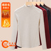 「自j」全新升级【铂金会员119/天猫159/差价40】(05534)洛诗琳新款半高领打底衫2025秋冬加绒含蚕丝羊毛保暖上衣 商品缩略图1