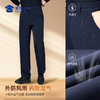 【实付满399送保温杯】【新式可拆卸鹅绒防寒裤（付款后15天左右发）】 男款石墨烯保暖长裤高弹抗皱通勤羽绒西裤休闲直筒加绒裤 商品缩略图3