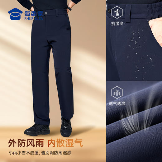 【实付满399送保温杯】【新式可拆卸鹅绒防寒裤（付款后15天左右发）】 男款石墨烯保暖长裤高弹抗皱通勤羽绒西裤休闲直筒加绒裤 商品图3