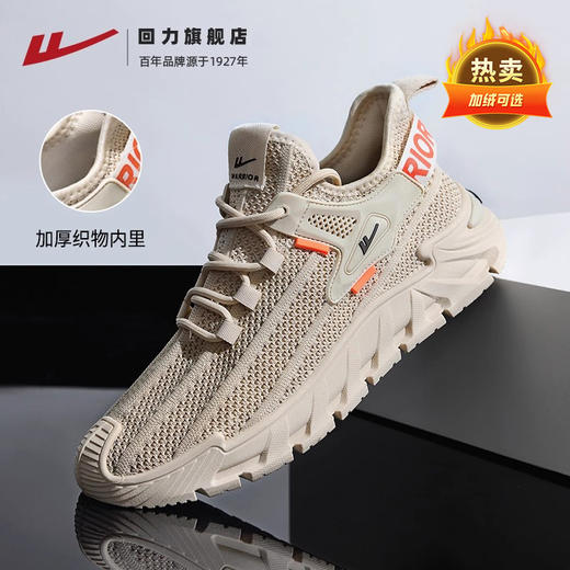 回力男鞋秋冬2025新款男士鞋子皮面休闲鞋轻盈软底减震跑步运动鞋 商品图0