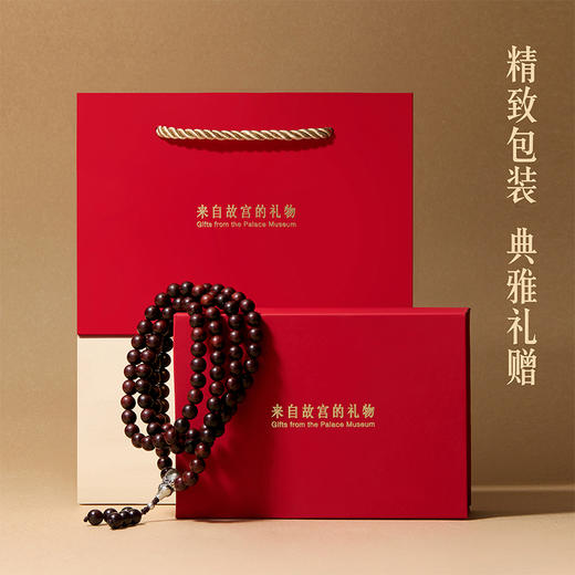 【故宫饰品】108子黄花梨小叶紫檀金丝楠木手串文创圣诞新年礼物男 商品图5