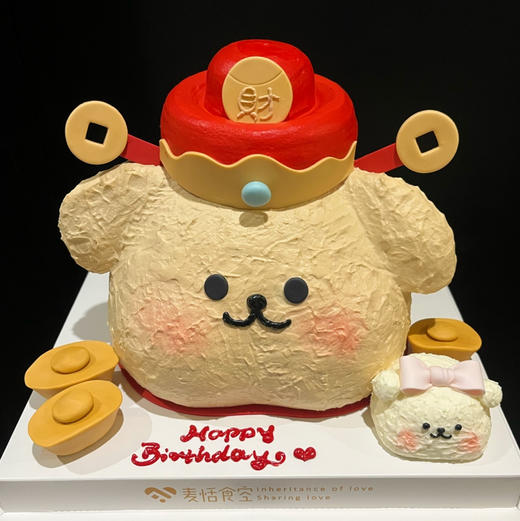 财神小狗（提前2天预定）需自提 商品图0