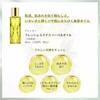 「人气品」日本代买服务 · ALBION澳尔滨 黄金油保湿面部精华油 40ml｜日本拼邮 商品缩略图2