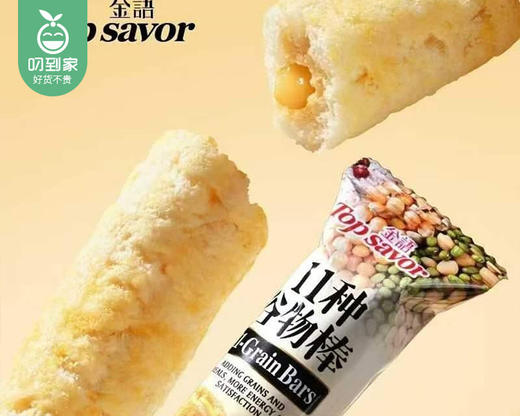 金语11种谷物棒/1包（约20小包，共338g）生产日期：25年11月补单专用 商品图2