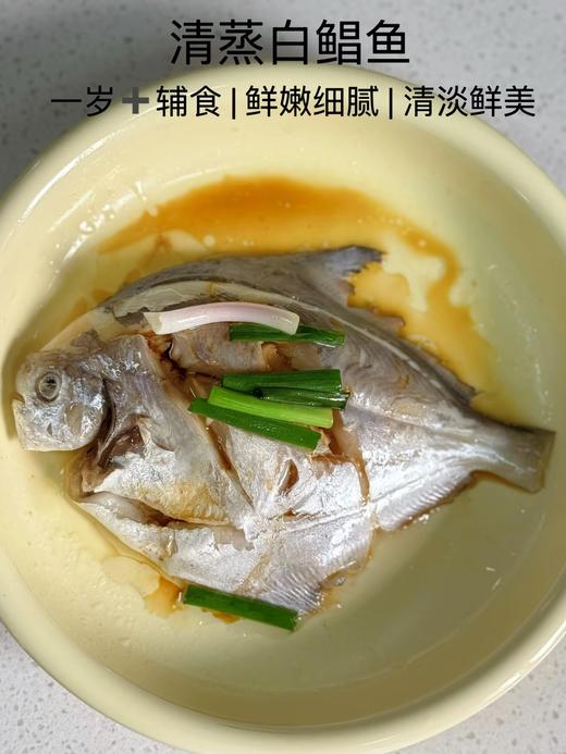 xm大降价！限量抢购，一箱99💰 餐桌上的国民好鱼「小白鲳鱼」肉质细嫩如豆腐，入口即化，鲜掉眉毛，顺丰活冻锁鲜 商品图3