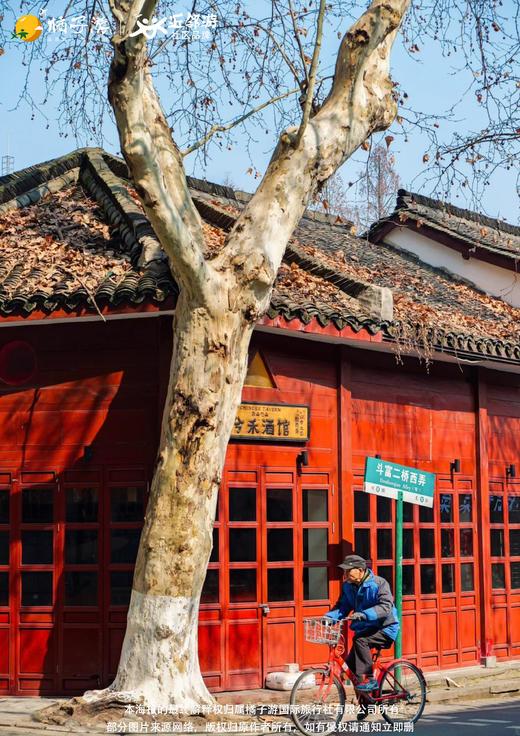 【下一站！杭州】4 天 3 天 商品图2