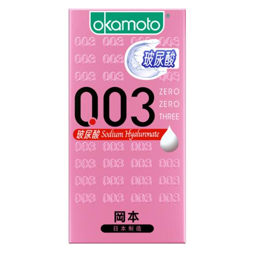 冈本003玻尿酸避孕套安全套5只装 商品图2