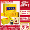 优选丨【品牌节专享】240g阿胶块+240g阿胶糕+48支阿胶浆+200g红枣阿胶糕*2+180g黑芝麻丸+100g阿胶金丝枣，贡胶传承只在冬至子时 只取东阿水 只选乌驴皮  九提九炙 商品缩略图0